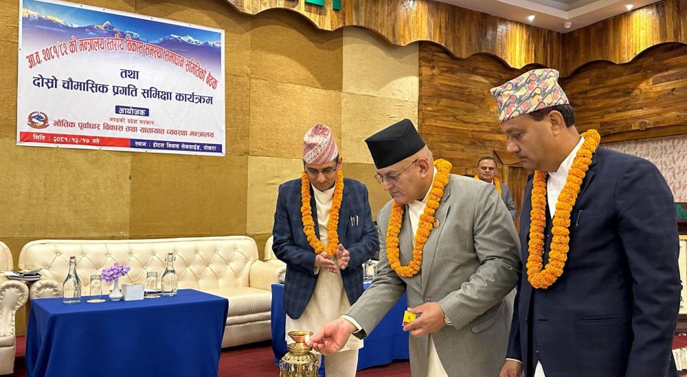 आ.व. २०८१/०८२ को दोश्रो चौमासिक प्रगति समिक्षाका झलकहरु