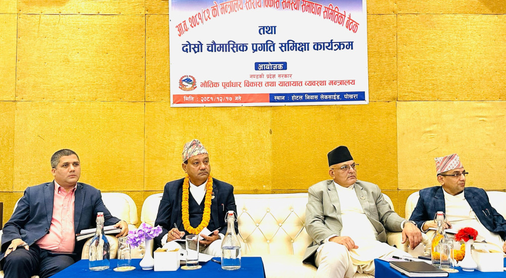 आ.व. २०८१/०८२ को दोश्रो चौमासिक प्रगति समिक्षाका झलकहरु