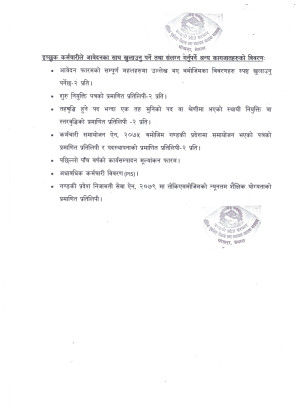 तहवृद्धि१.jpeg