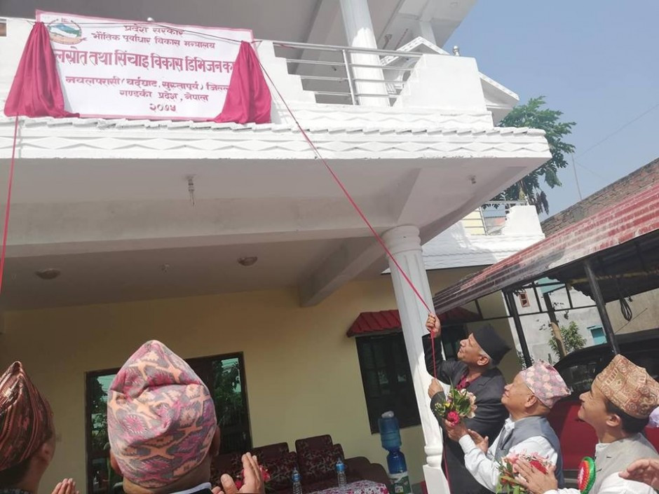 During Establishment of MoPID, Transport Infrastructure Directorate, Gandaki Province, Pokhara